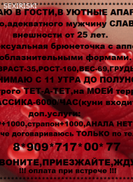 *LANA*ИНДИ