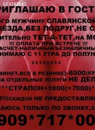 *LANA* ИНДИВИДУАЛЬНО!!!