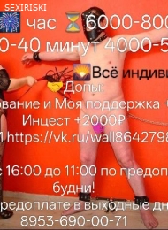 Мадина