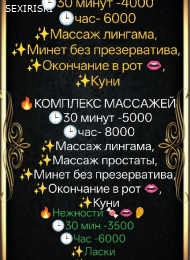 Мадина